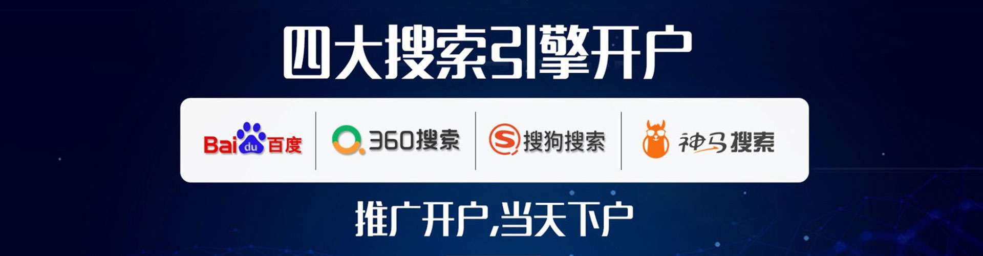 乌翠sem主管